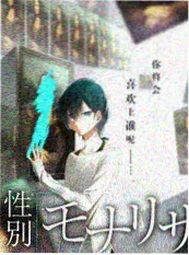 生活纪实综艺旧物改造家海报